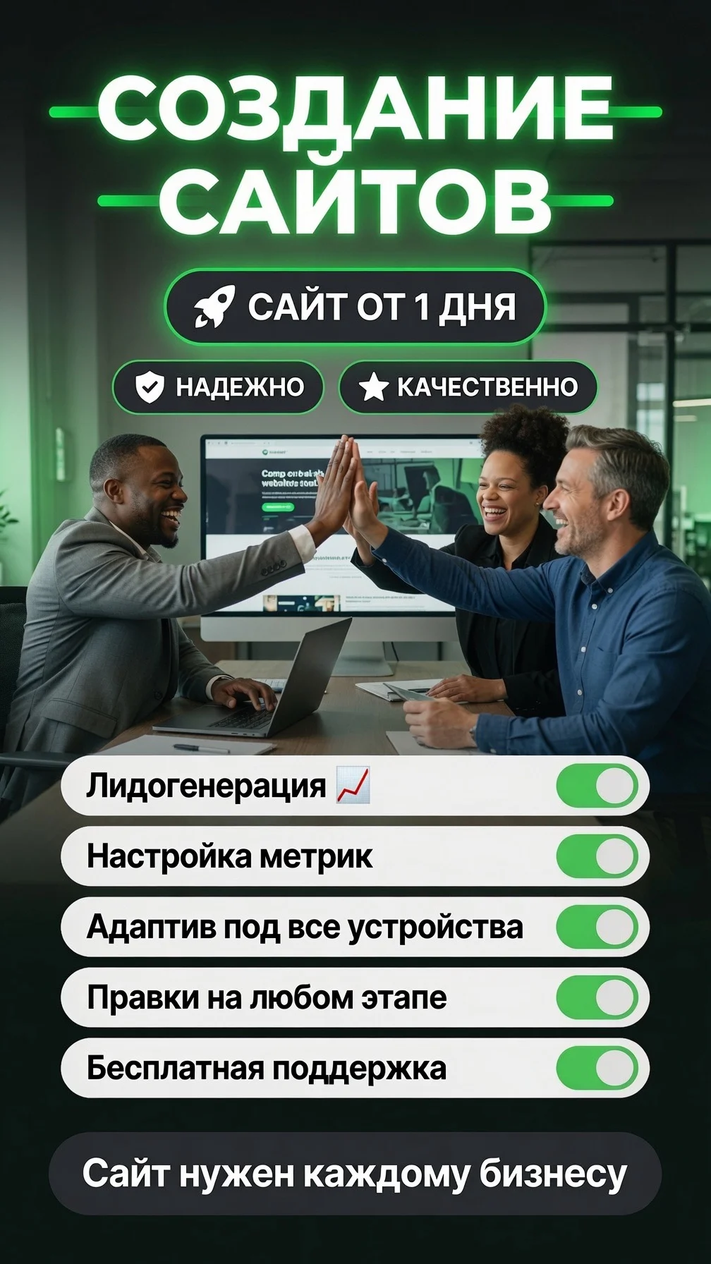 Разработка лендингов - изображение 1