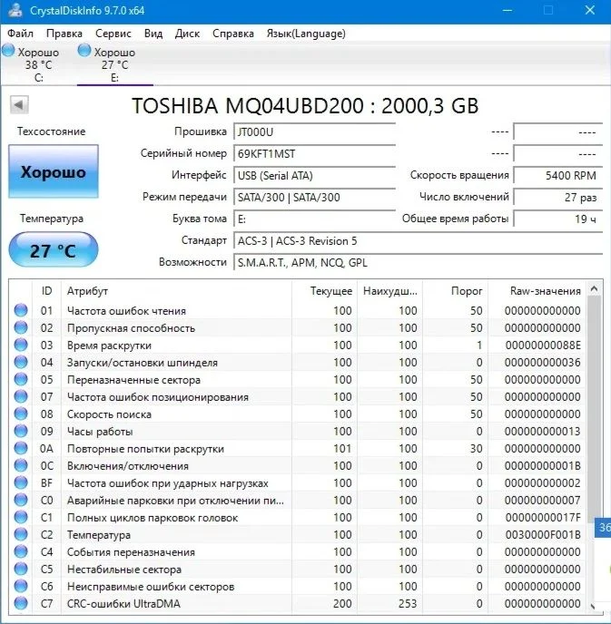 внешний жесткий диск 1тб/2тб/4тб - миниатюра 2