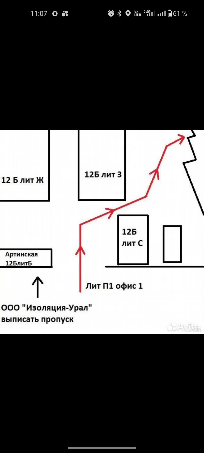 Графит+ GR PROF (Аналог Пеноплекс) - миниатюра 3
