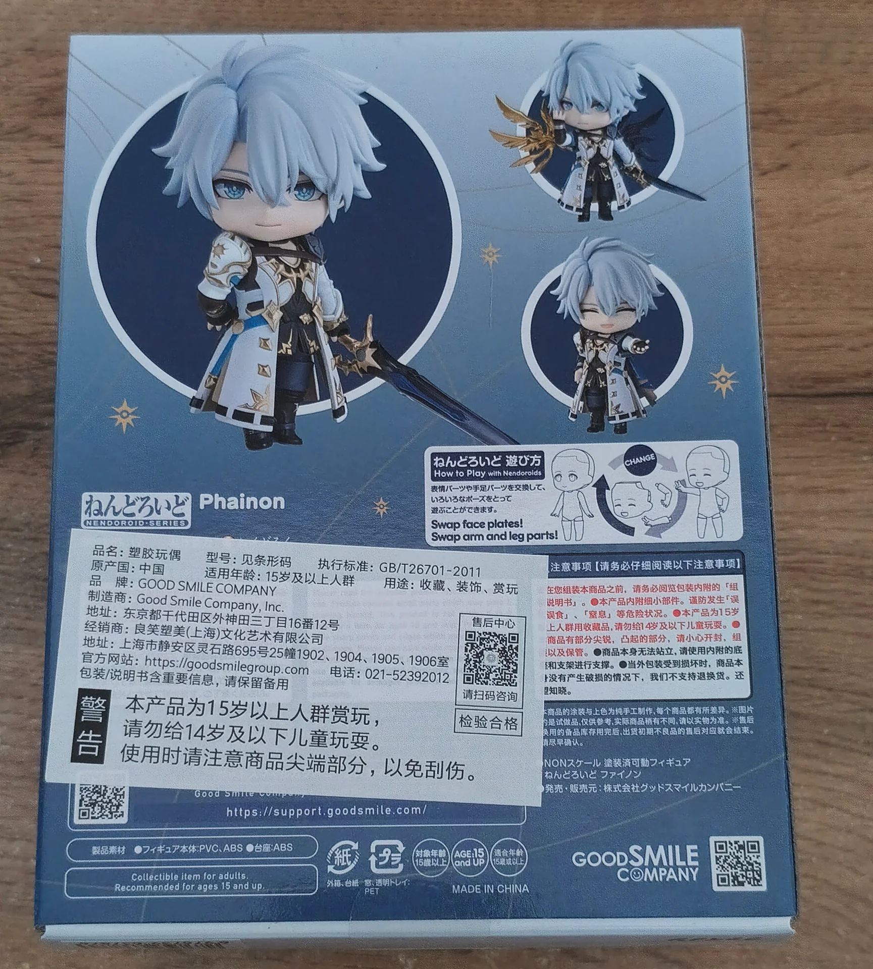 Официальный нендороид Фаенон Nendoroid Phainon - миниатюра 3