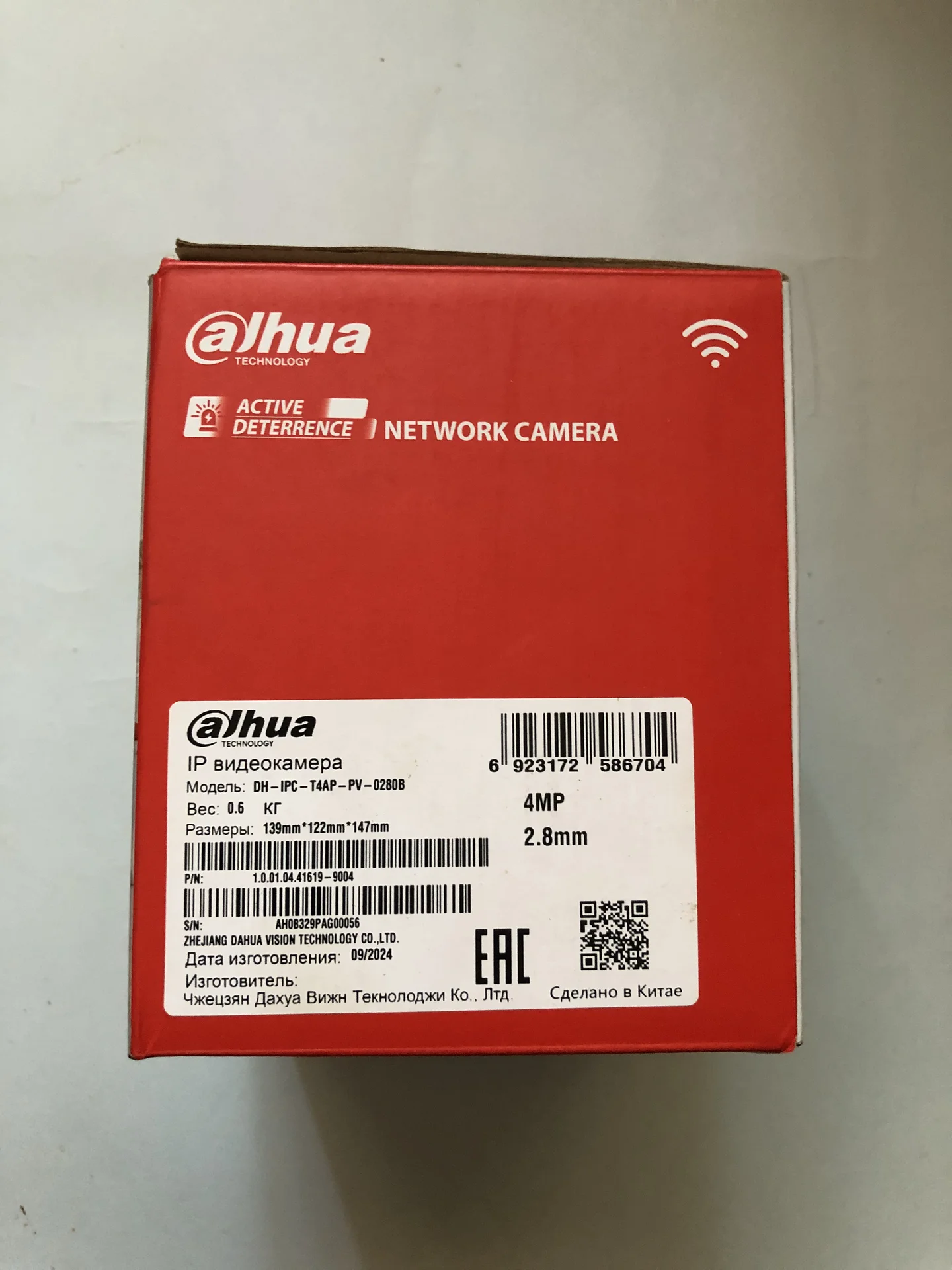 ip камера dahua 4 мп - миниатюра 5