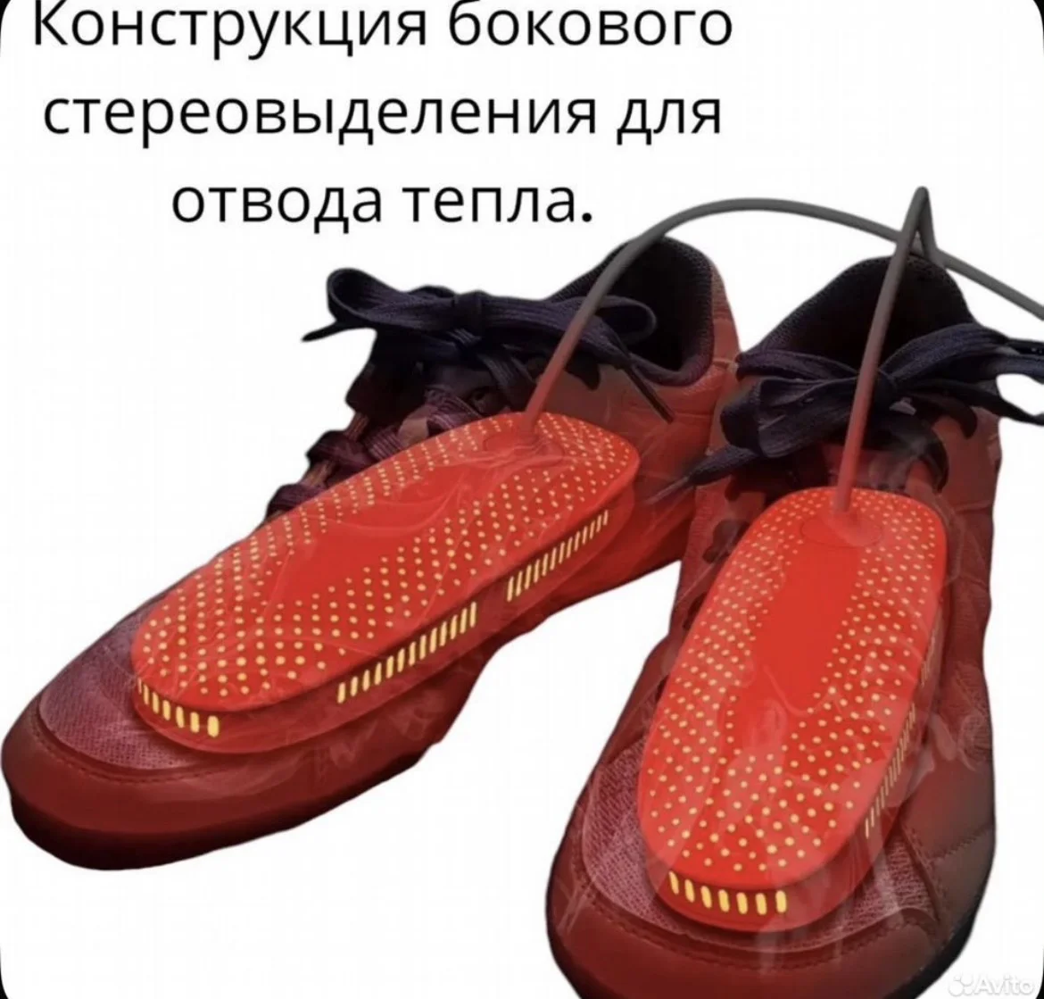 Сушилка для обуви - миниатюра 3