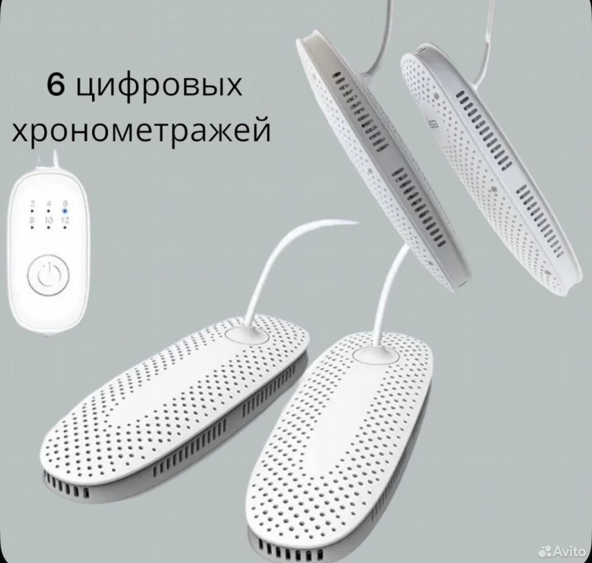Сушилка для обуви - миниатюра 7