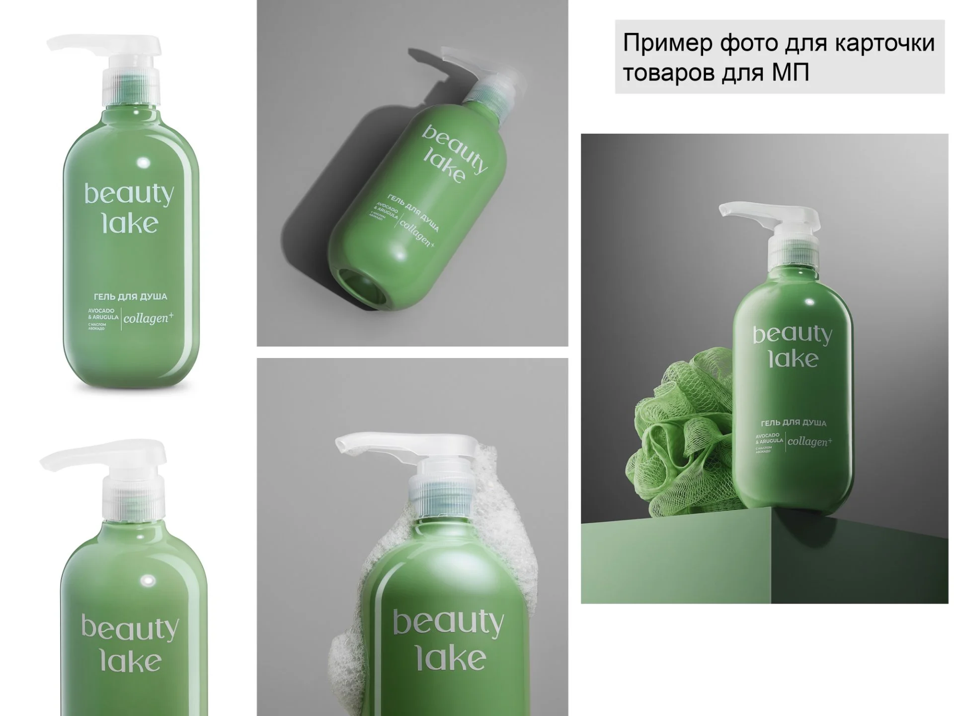 Предметный фотограф для маркетплейсов