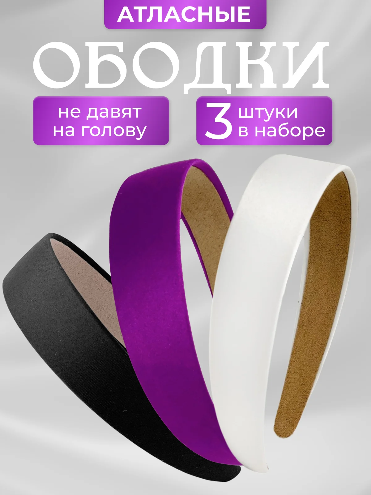 набор ободков для волос - миниатюра 2