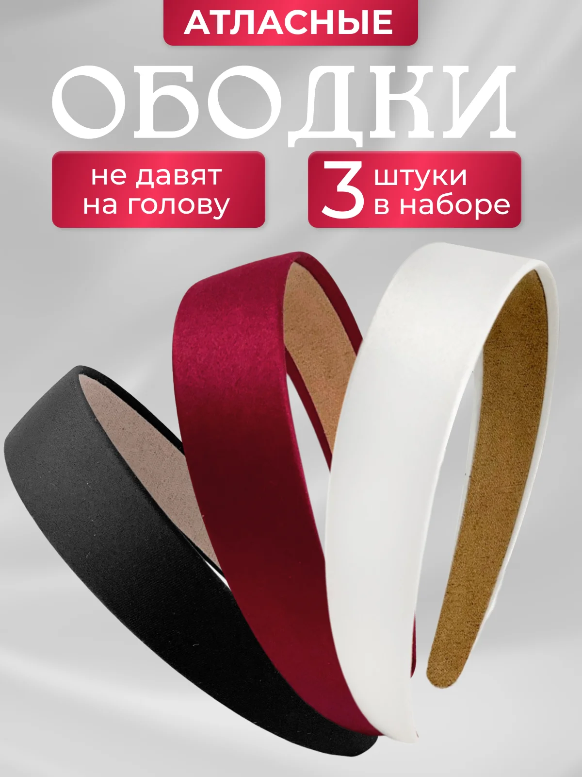 набор ободков для волос - миниатюра 5