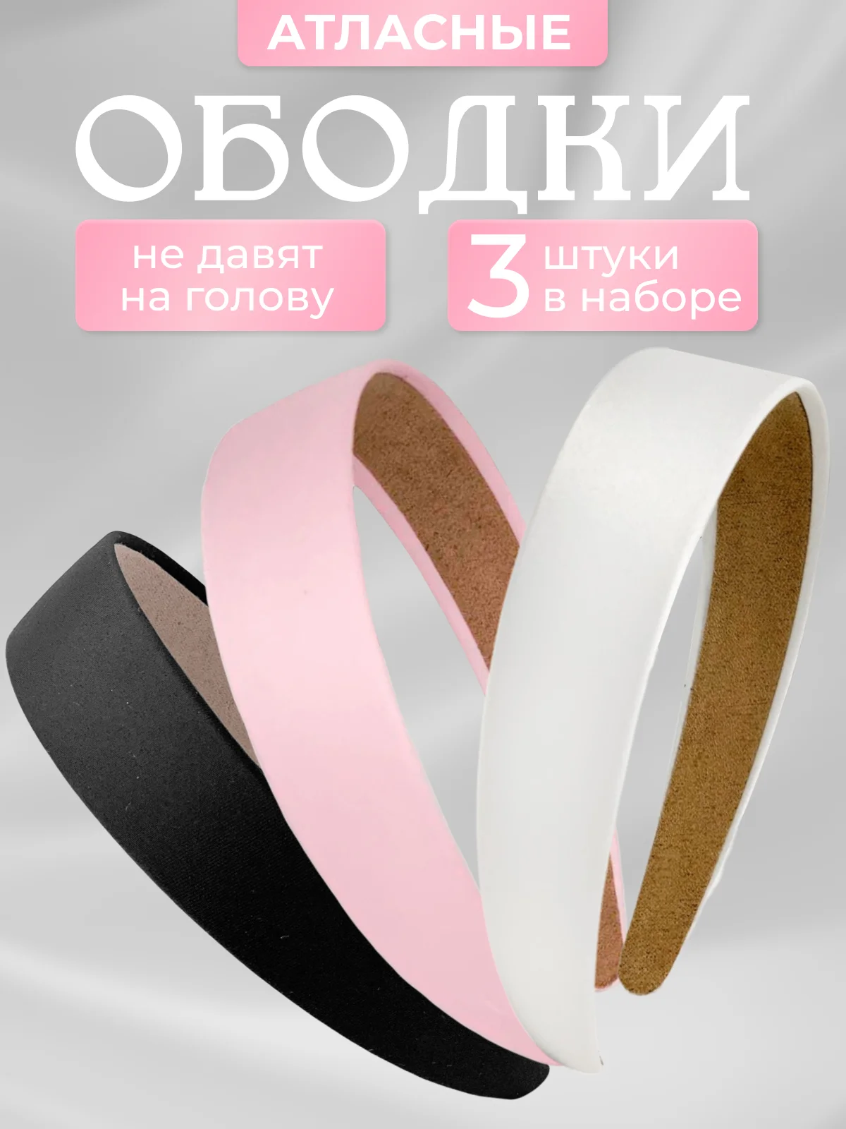 набор ободков для волос - миниатюра 6