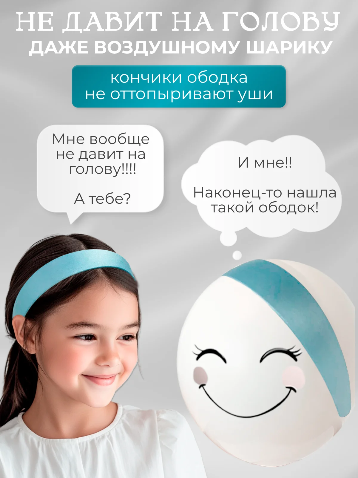 набор ободков для волос - миниатюра 7
