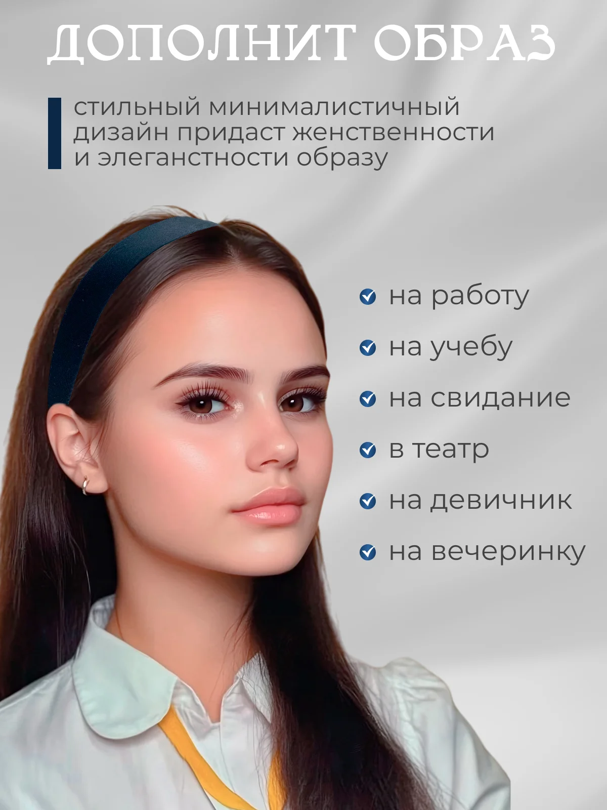 набор ободков для волос - миниатюра 8