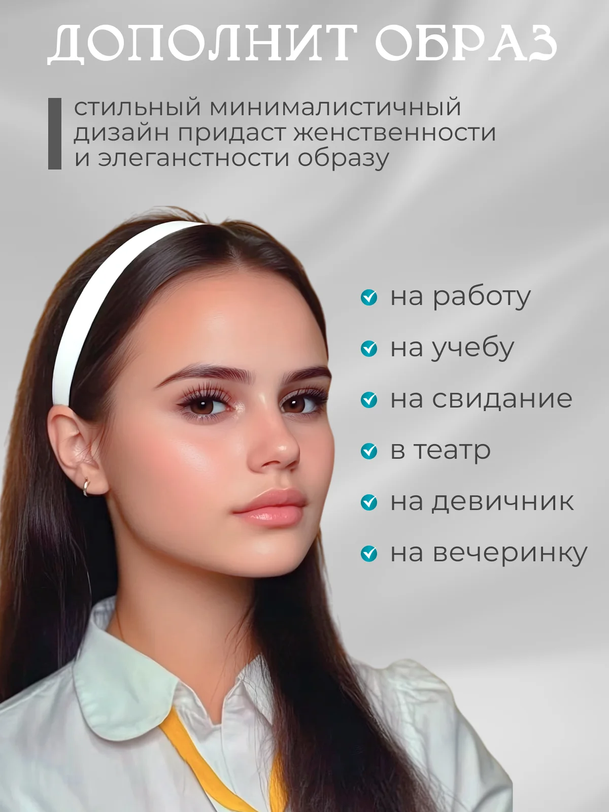 набор ободков для волос - миниатюра 11