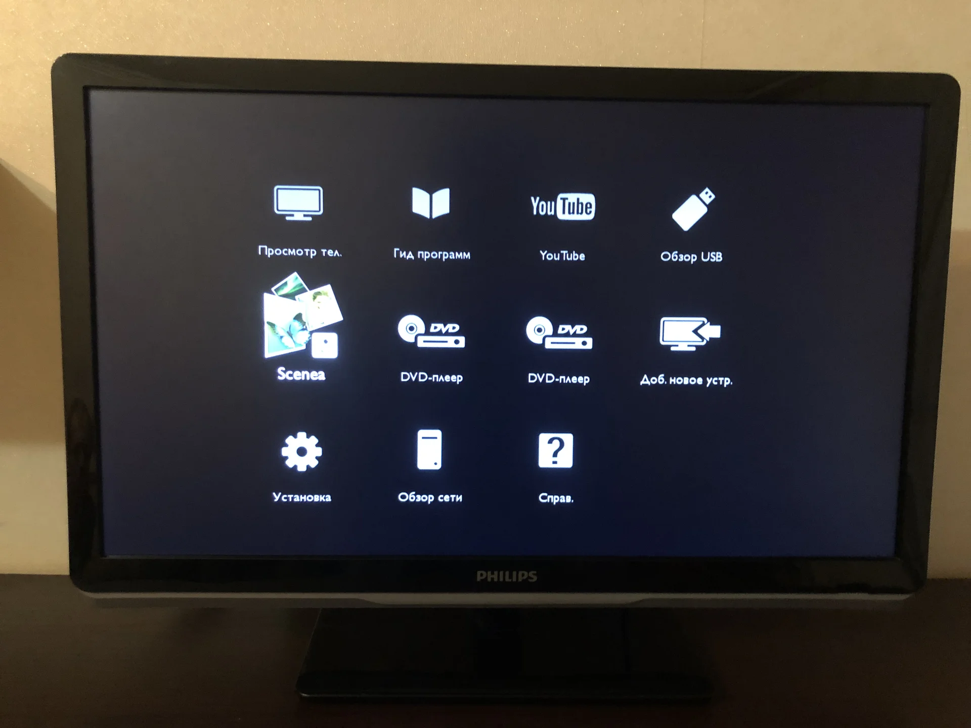 Телевизор Philips 22" - миниатюра 4