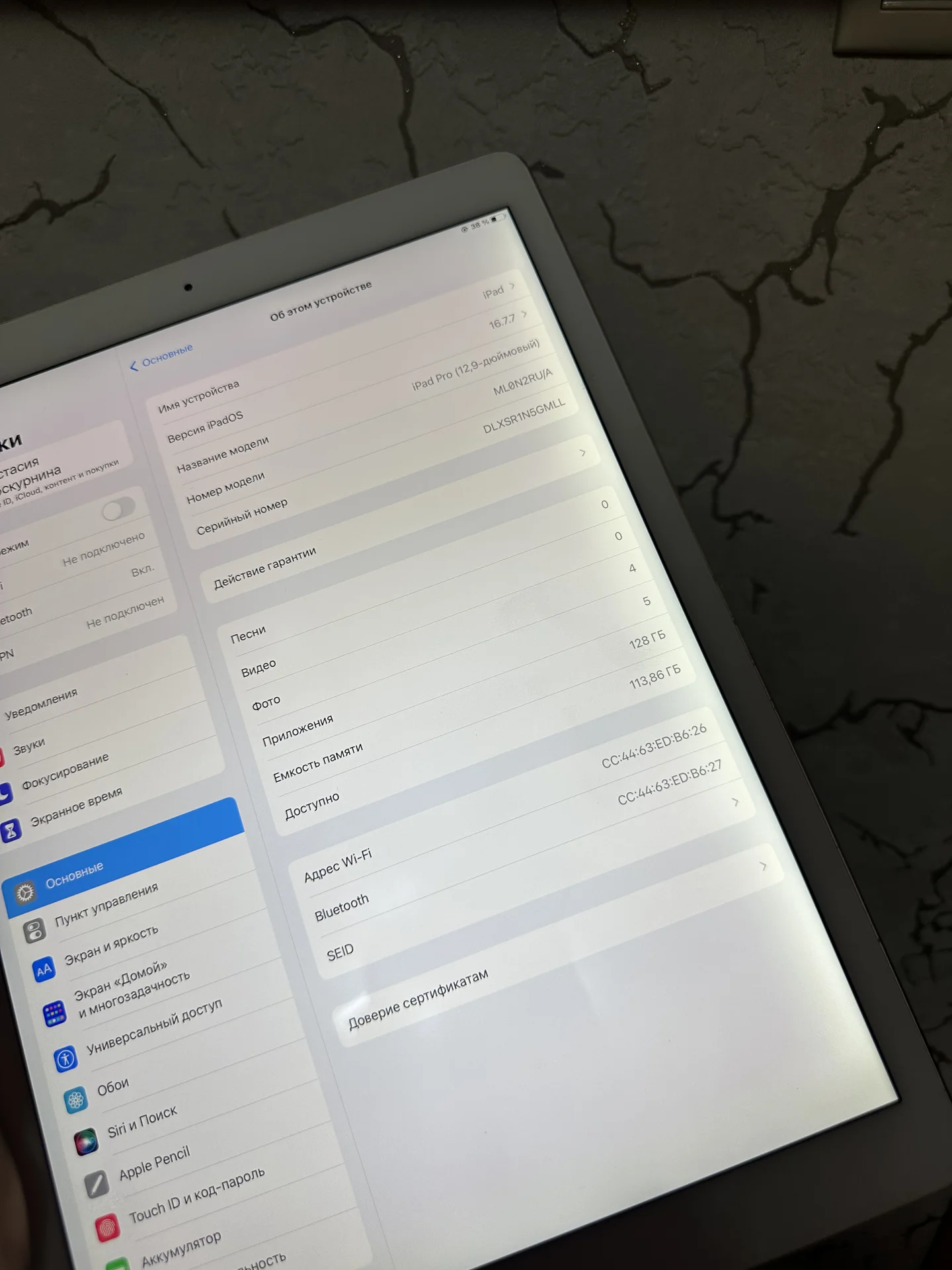 Apple iPad Pro 2017 - миниатюра 2