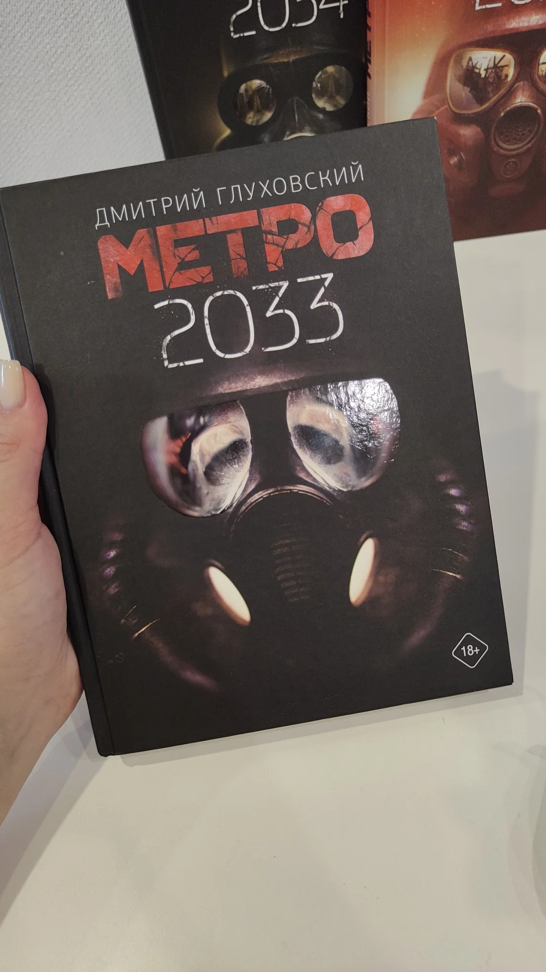 Книги - миниатюра 2
