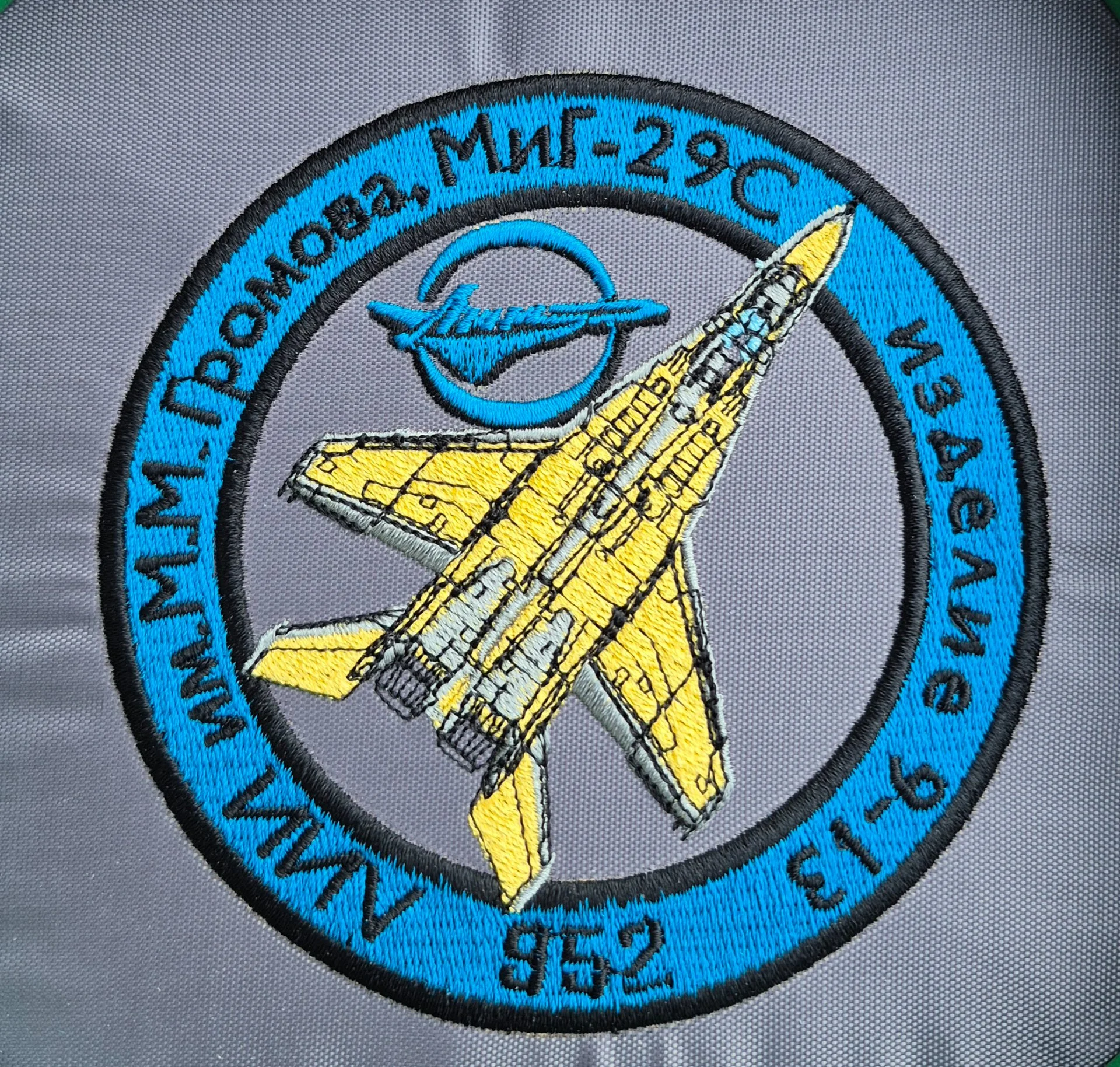 Шеврон бпла - миниатюра 6