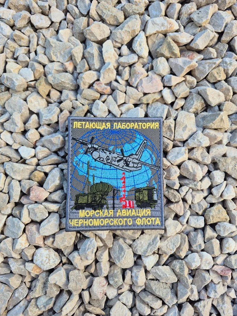 Шеврон мог - миниатюра 4