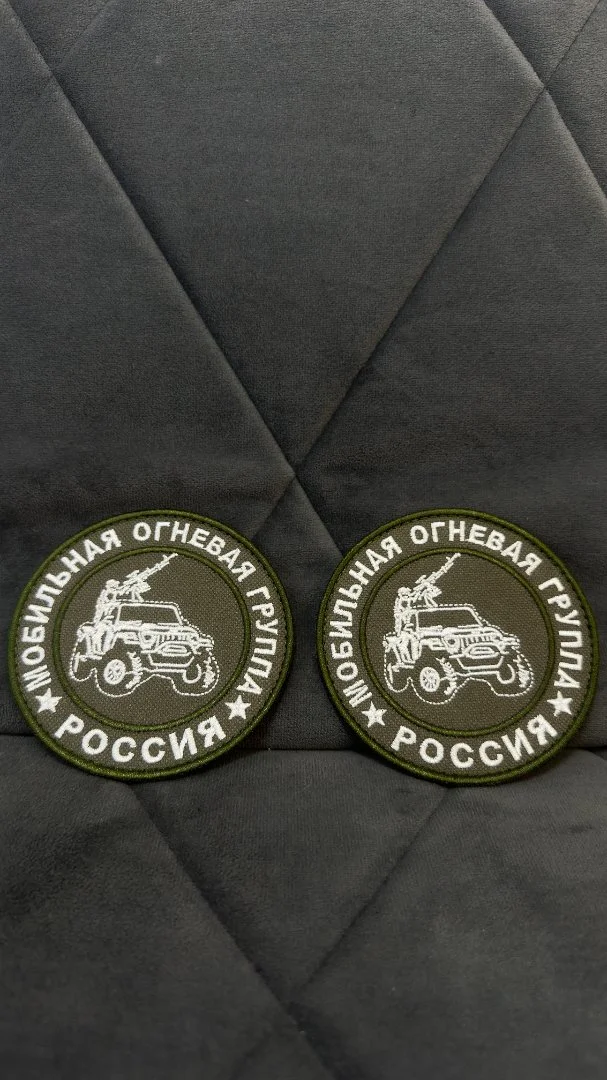 Шеврон мог - миниатюра 9