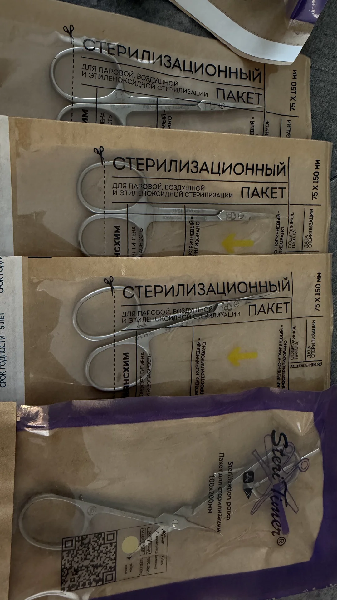 аппарат для педикюра - миниатюра 5