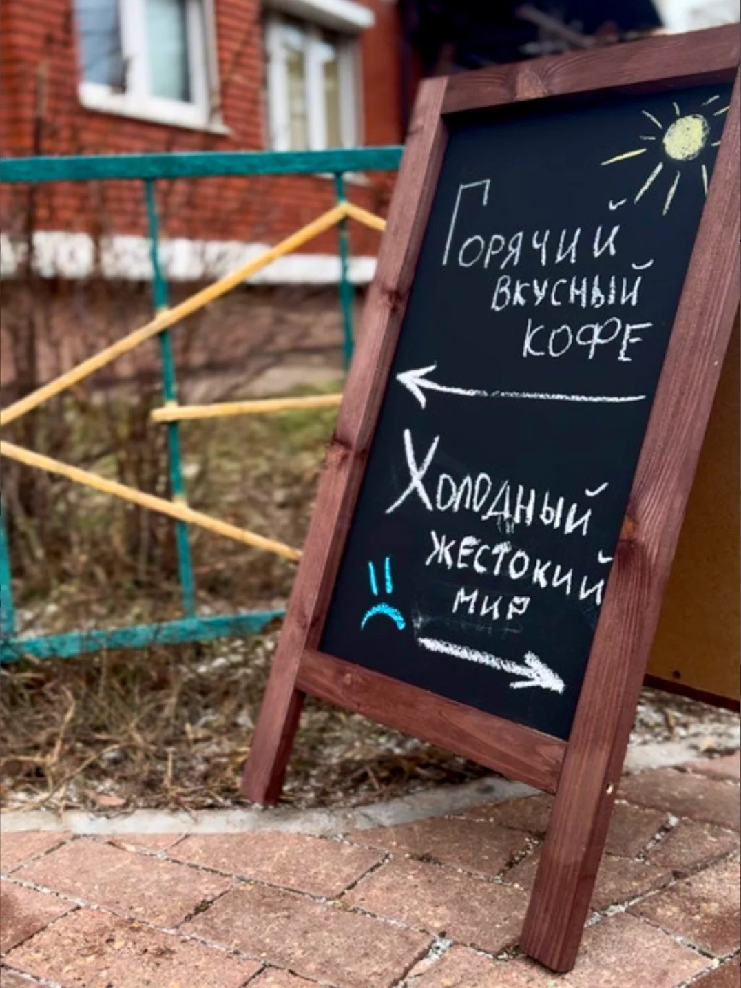 Штендер 75*40см меловой двусторонний - миниатюра 5