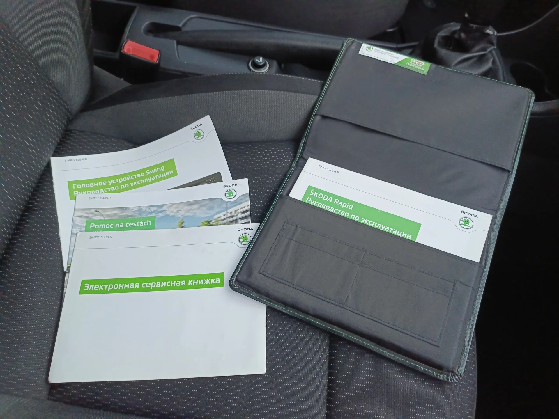 Skoda Rapid 2014 - миниатюра 19