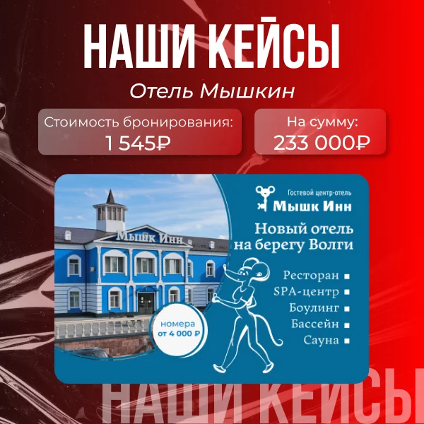 Контекстная реклама - миниатюра 5