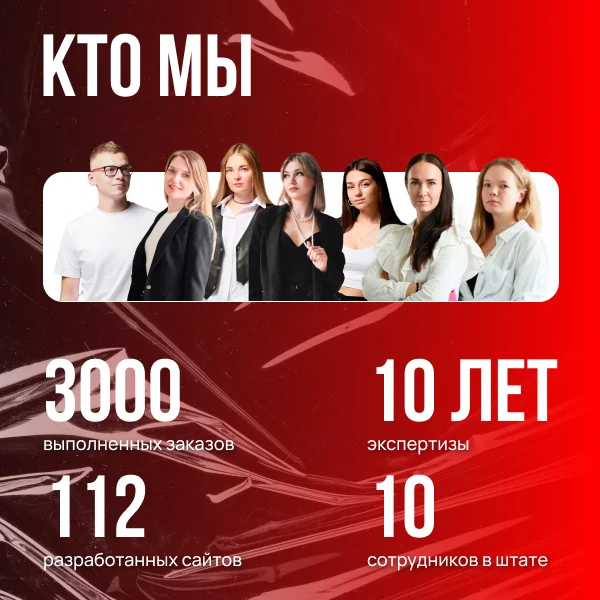 Реклама на Яндекс картах - миниатюра 4