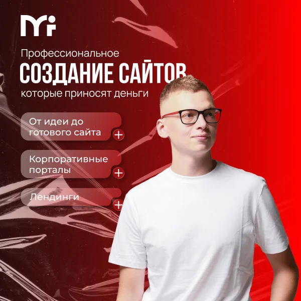Создание сайтов на Tilda - изображение 1