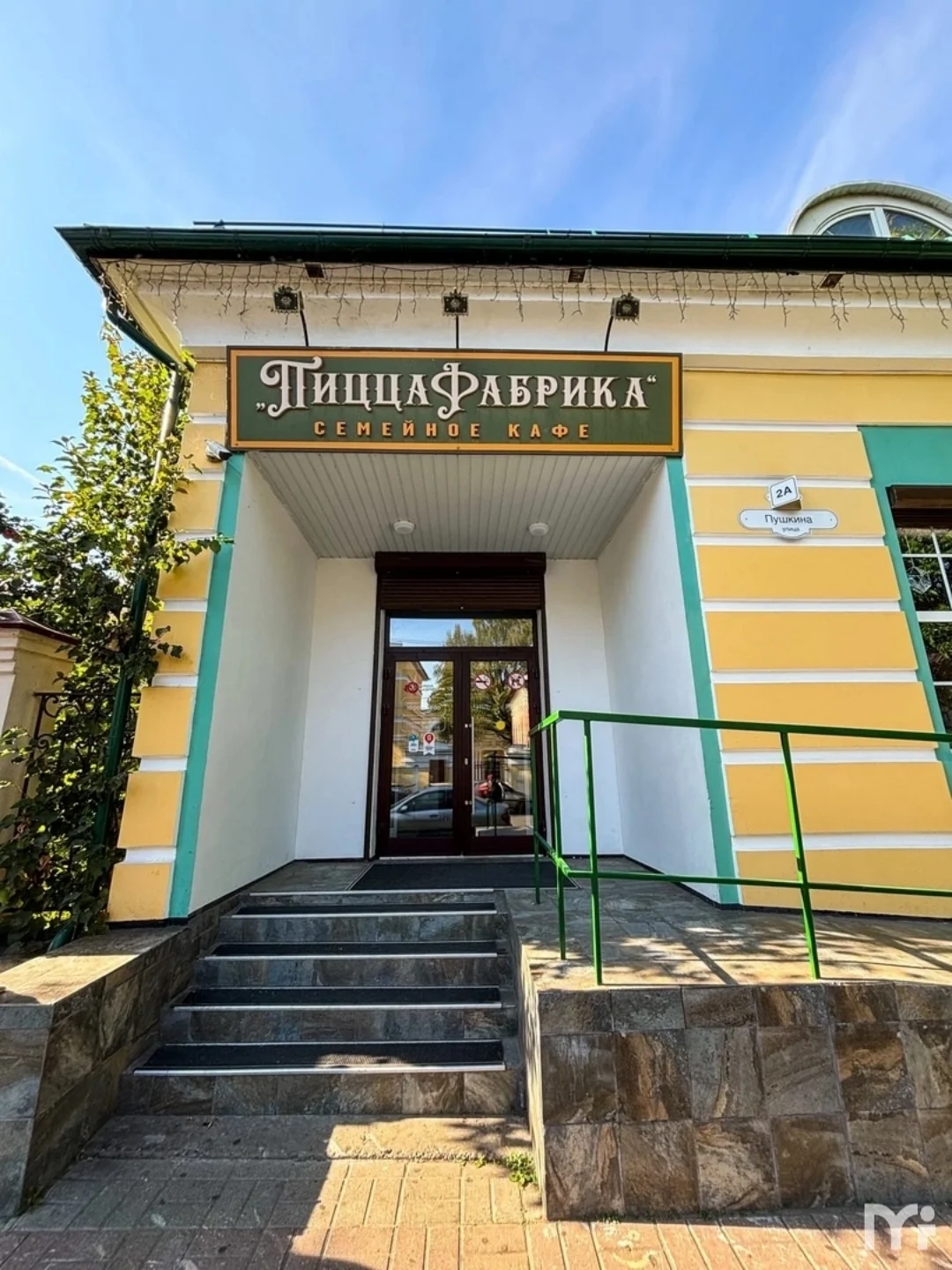 Исторические вывески - миниатюра 3