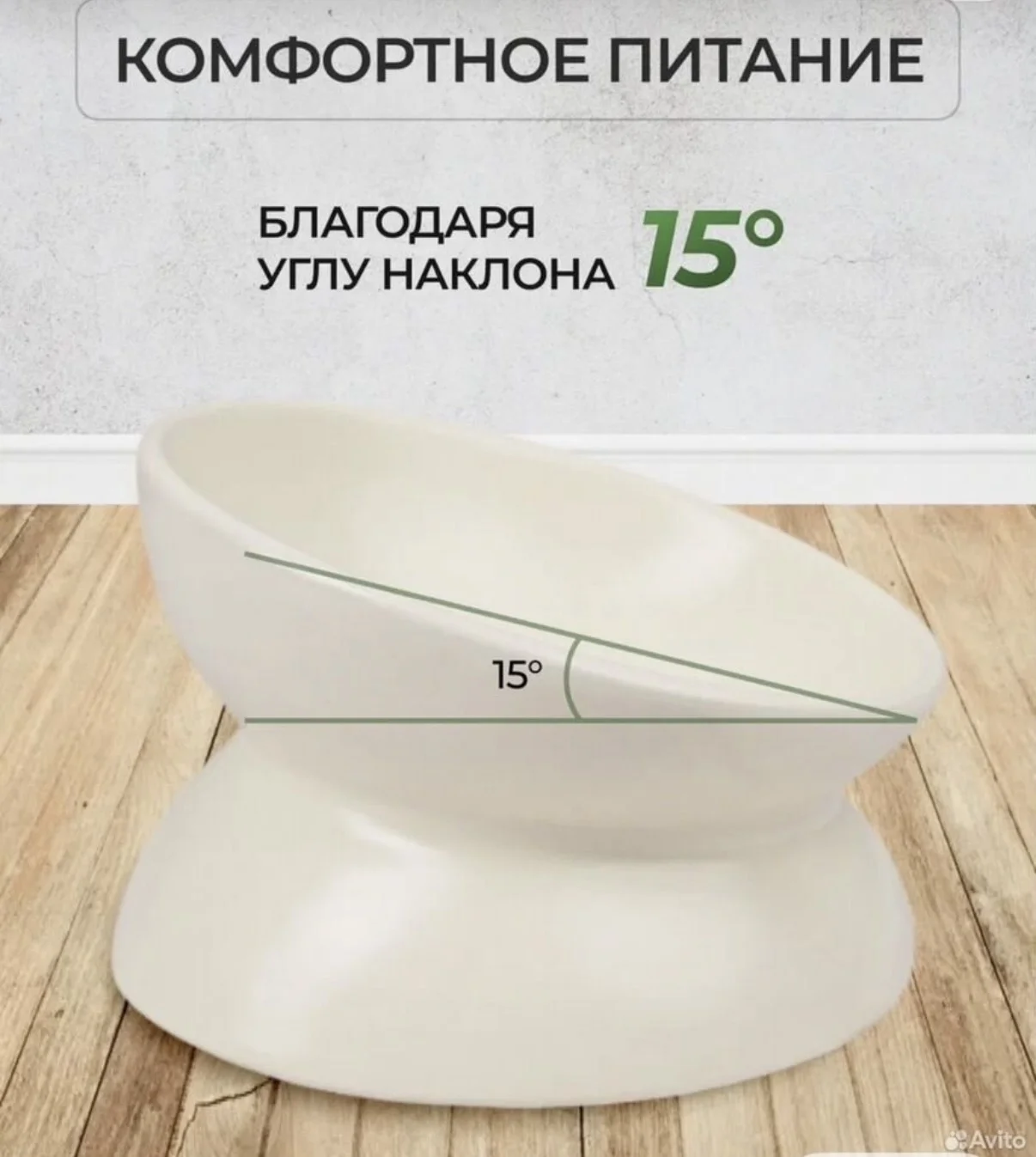 Миска для животных керамическая - миниатюра 2