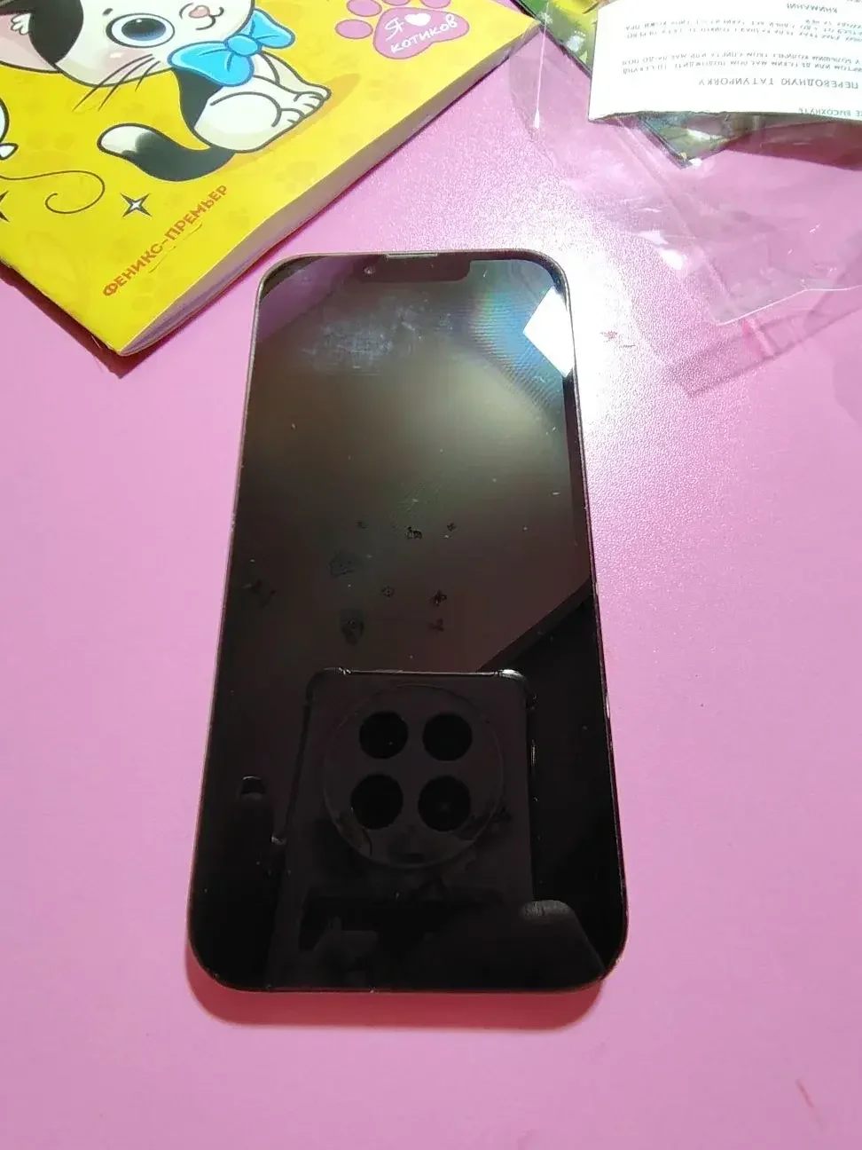 iPhone 13 Pro - миниатюра 3
