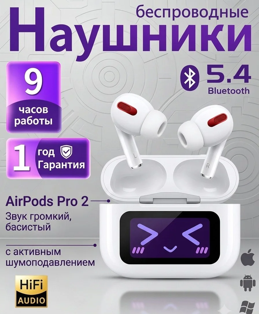 Инфографика для маркетплейсов - миниатюра 4
