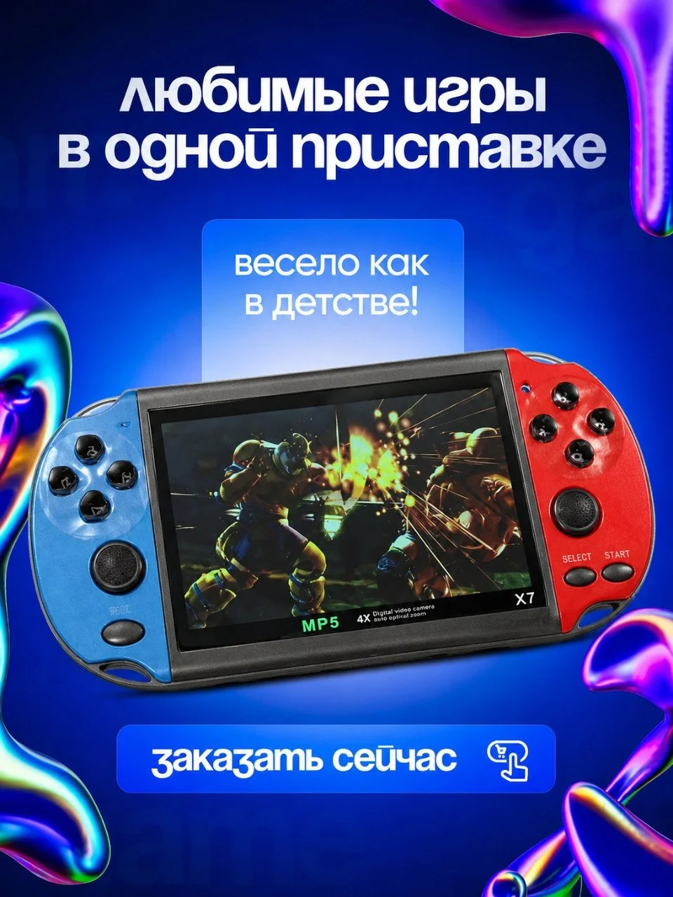 Инфографика для маркетплейсов - миниатюра 7