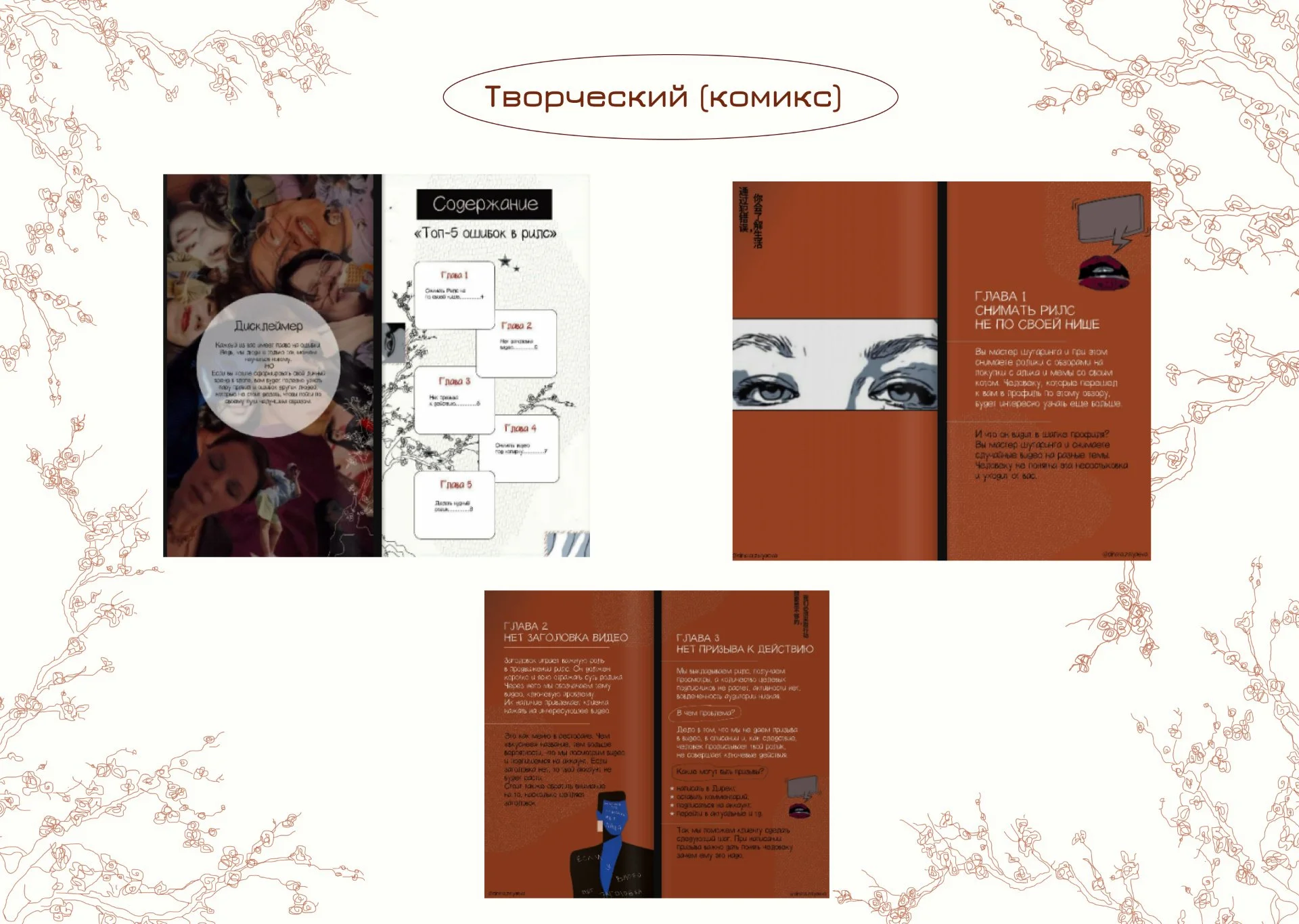 Презентации на заказ - миниатюра 4