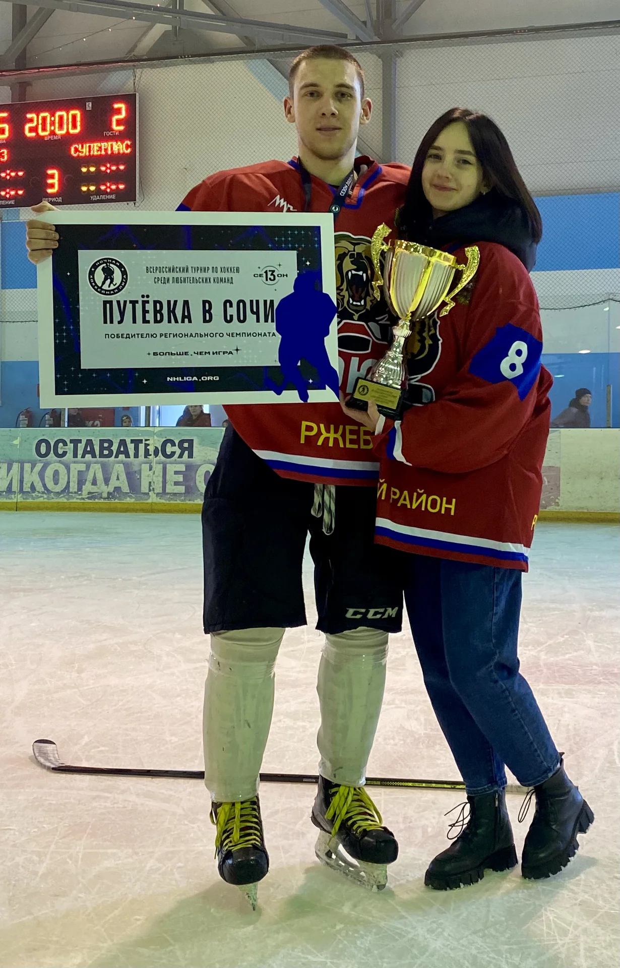 Тренер по хоккею для детей и взрослых - миниатюра 5