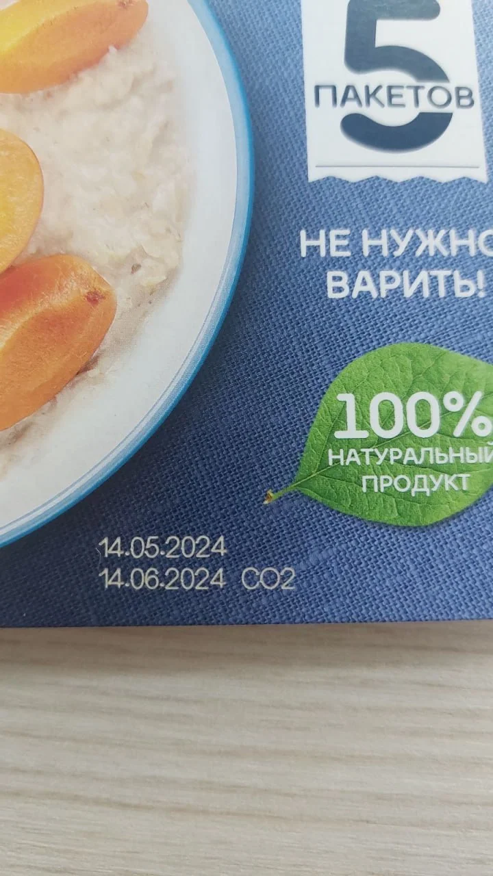 Маркиратор лазерный CO2 30 Вт - миниатюра 9