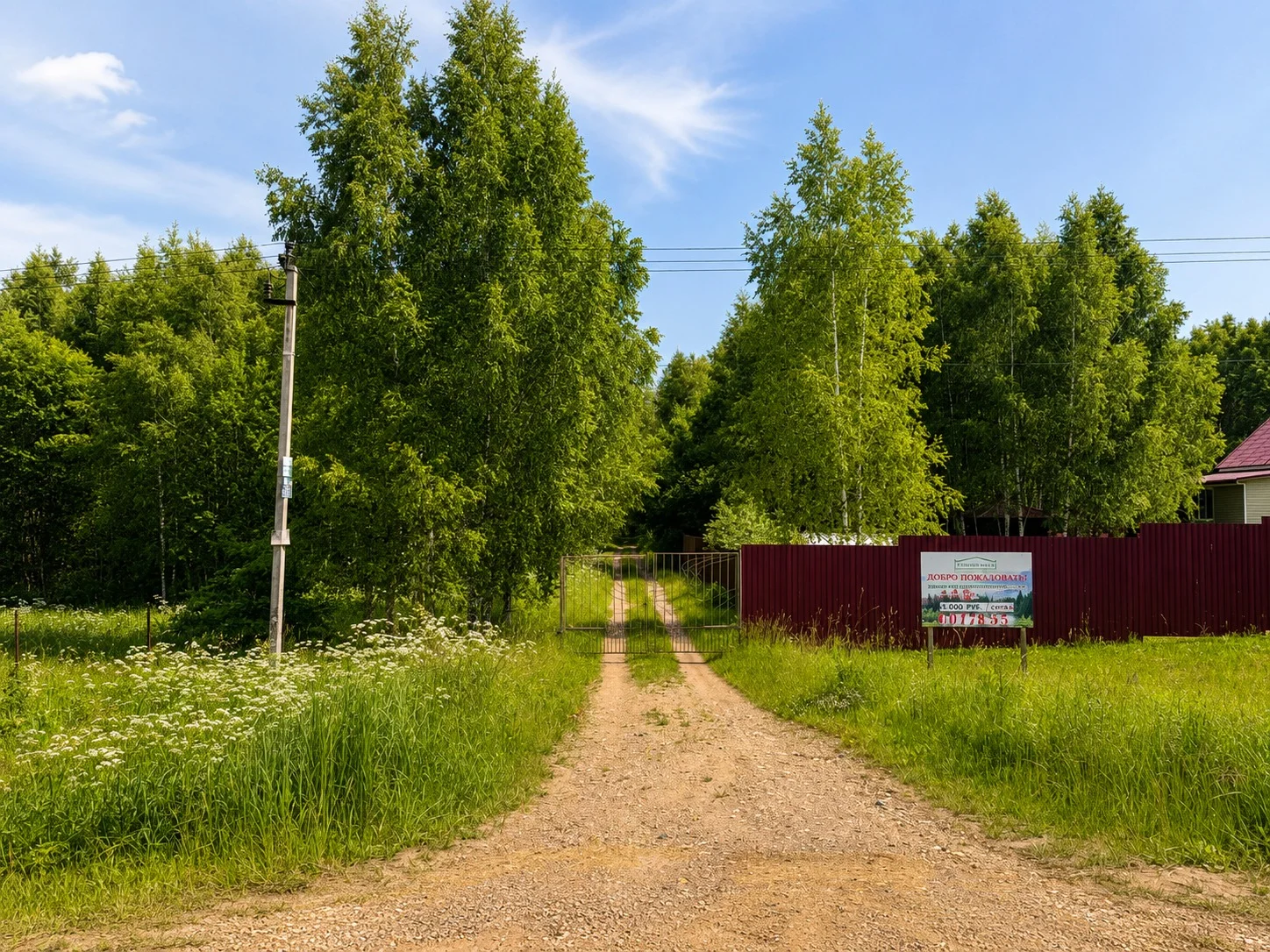 Продаётся большой загородный дом на участке 29 соток! - миниатюра 5