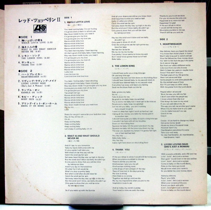 Led Zeppelin	Led Zeppelin II	1969(Re 1971)		Japan - миниатюра 4