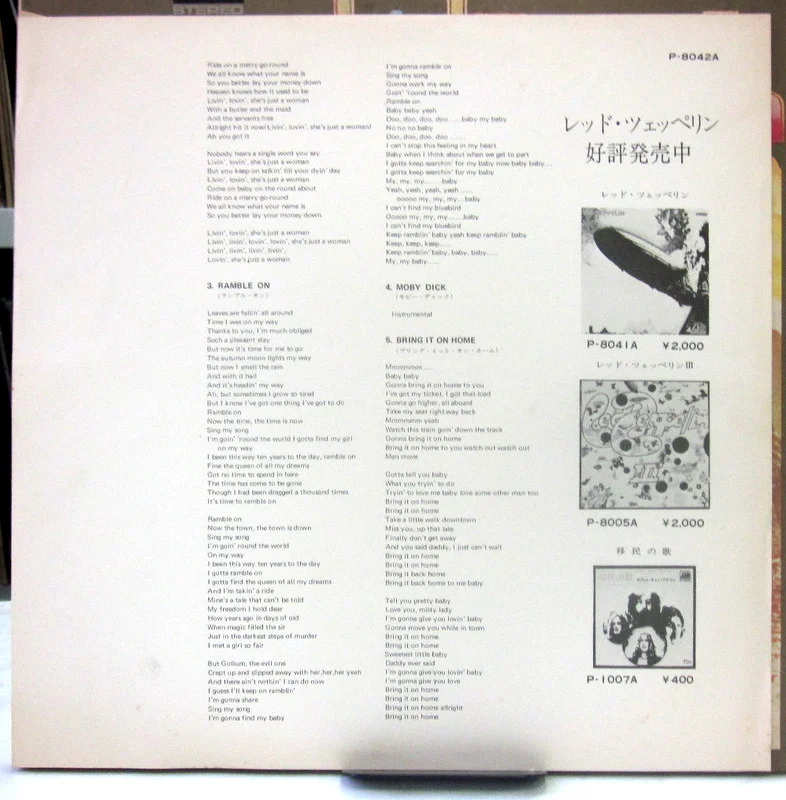Led Zeppelin	Led Zeppelin II	1969(Re 1971)		Japan - миниатюра 5
