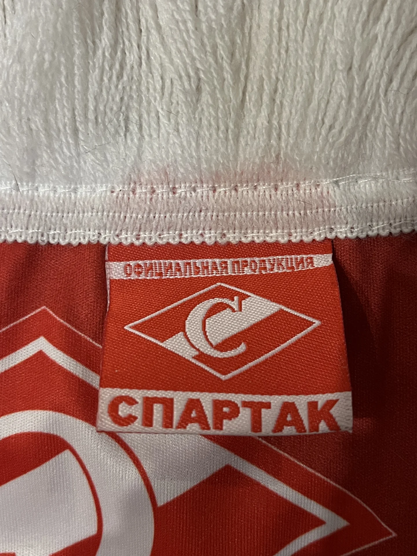 Винтажные шарфы Спартак - миниатюра 6