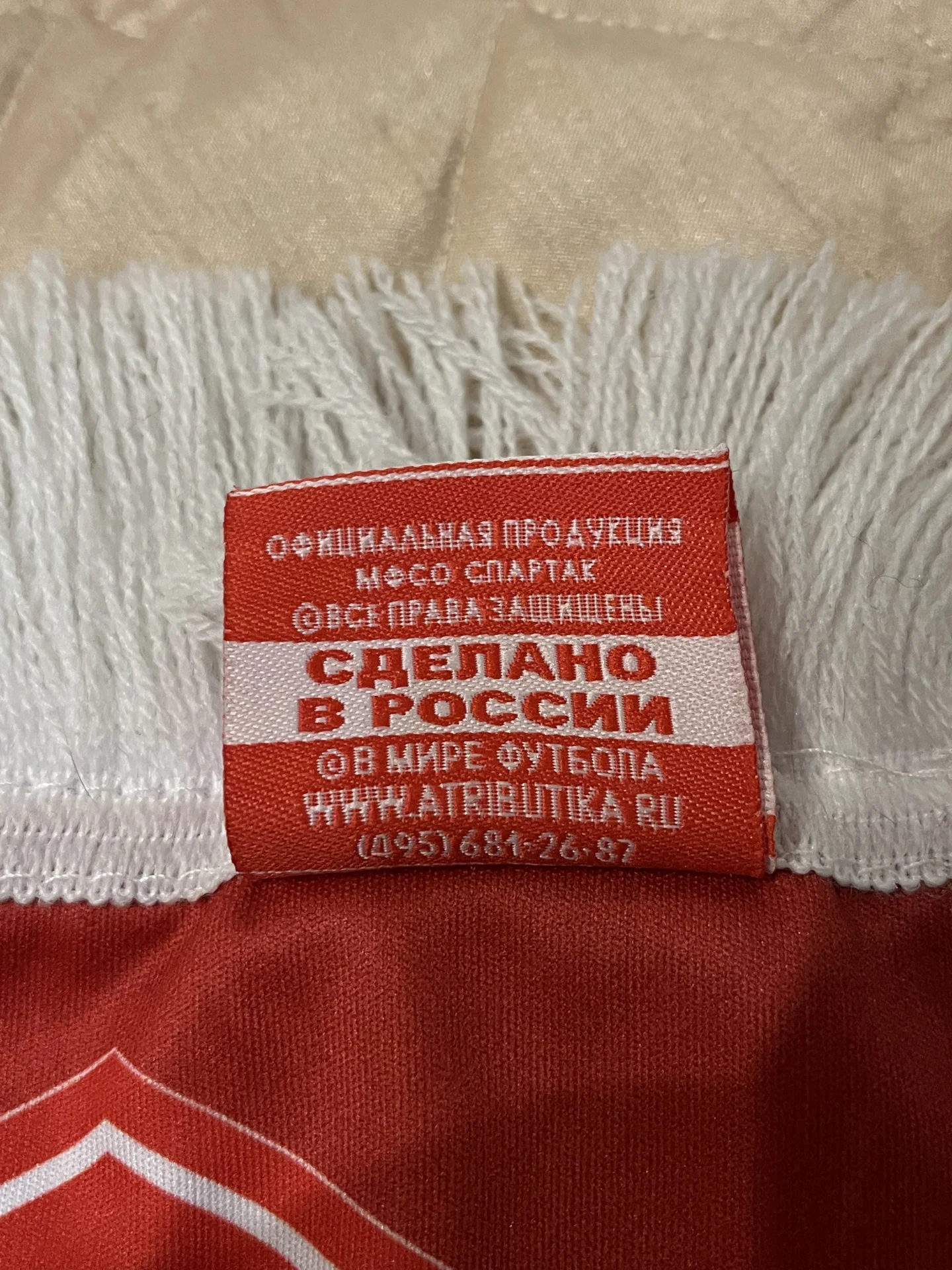 Винтажные шарфы Спартак - миниатюра 7