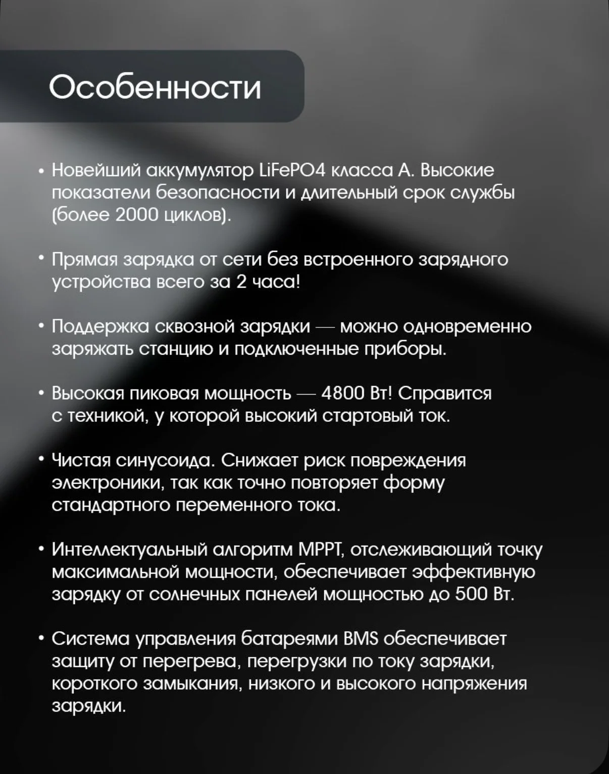 Портативная электростанция 2400 Вт 1920 Втч - миниатюра 6