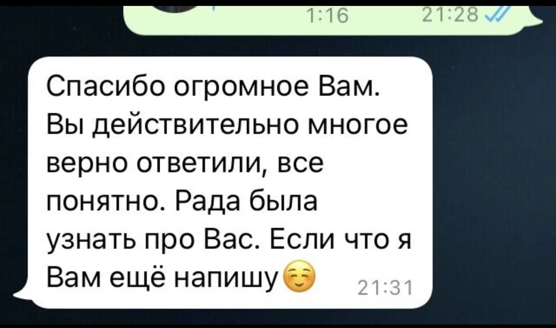 гадание таро - миниатюра 5