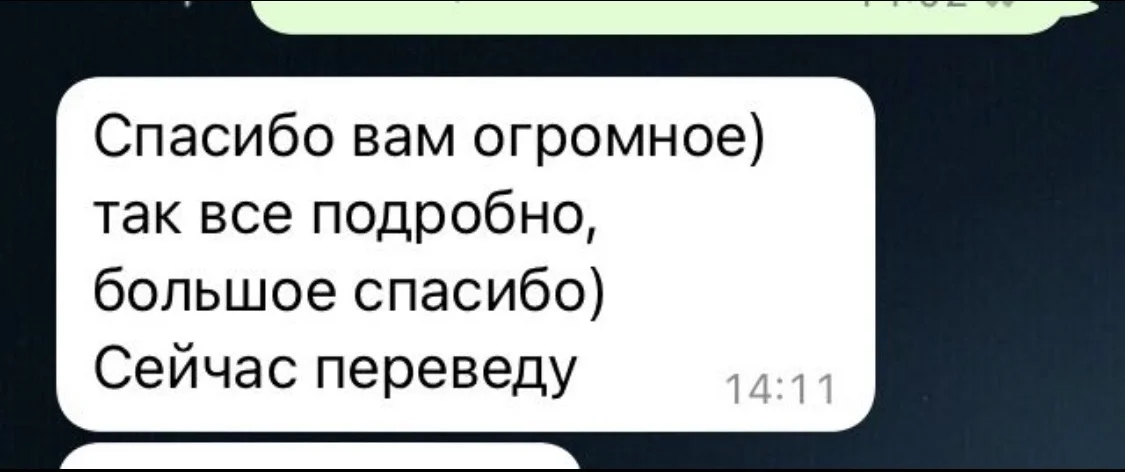 гадание таро - миниатюра 7