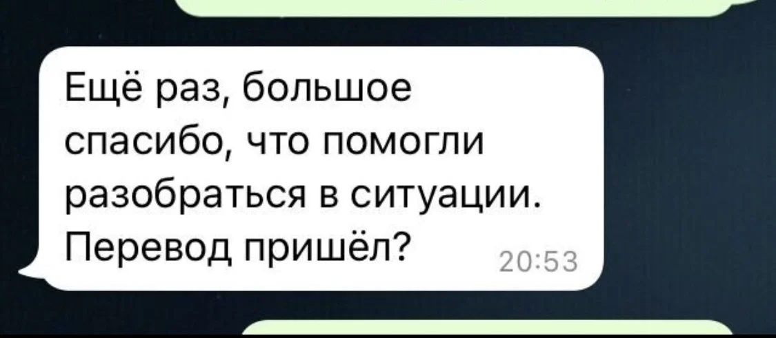 гадание таро - миниатюра 9