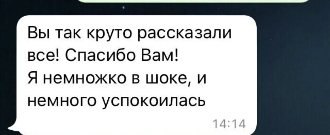 гадание таро - миниатюра 10