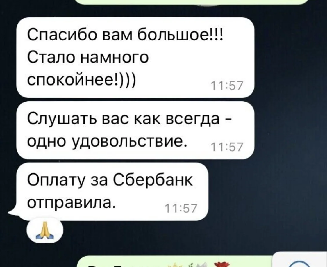 гадание таро - миниатюра 13
