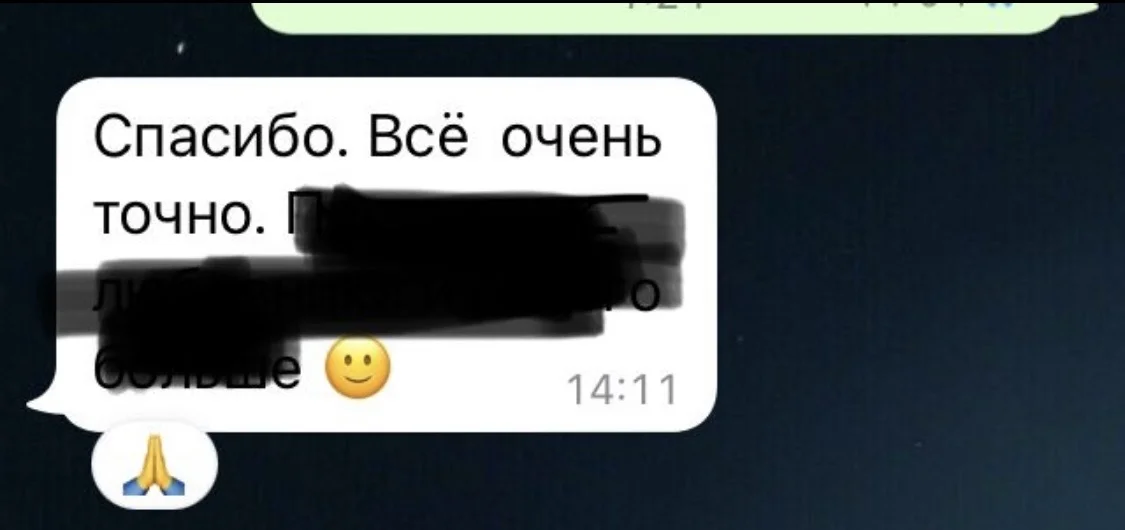 гадание таро - миниатюра 14