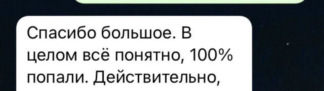 гадание таро - миниатюра 17
