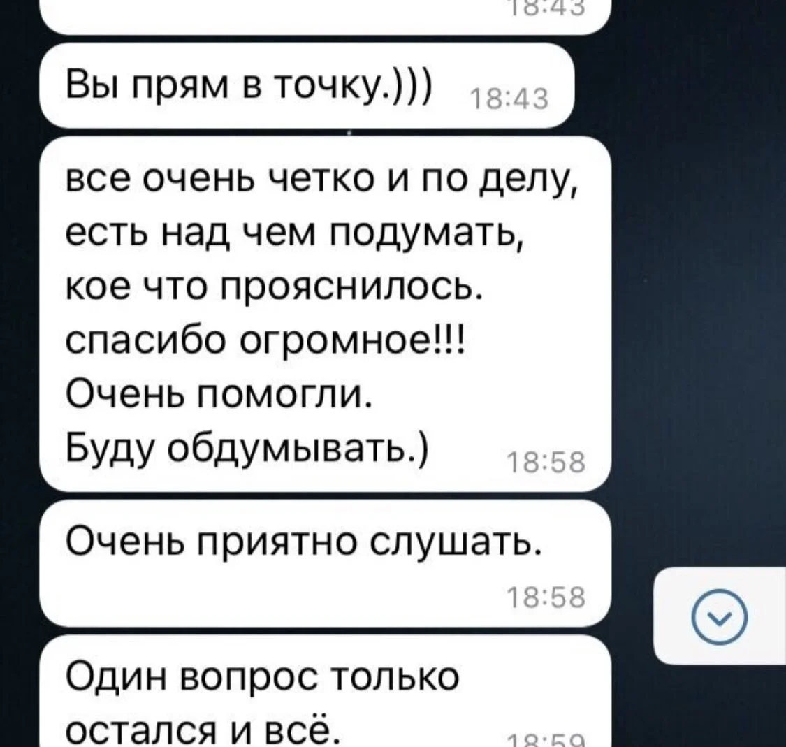 гадание таро - миниатюра 15