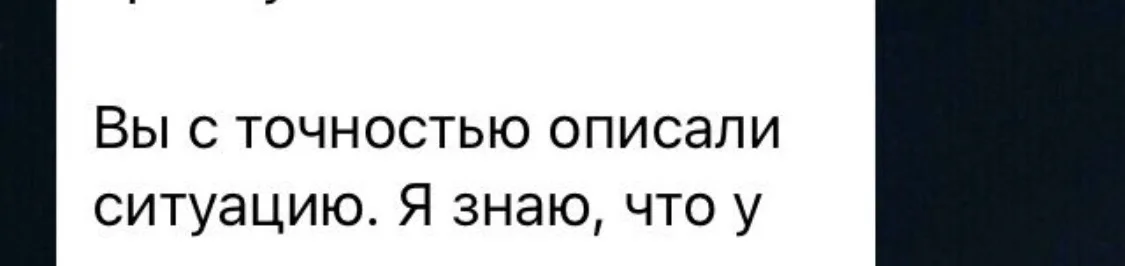 гадание таро - миниатюра 19
