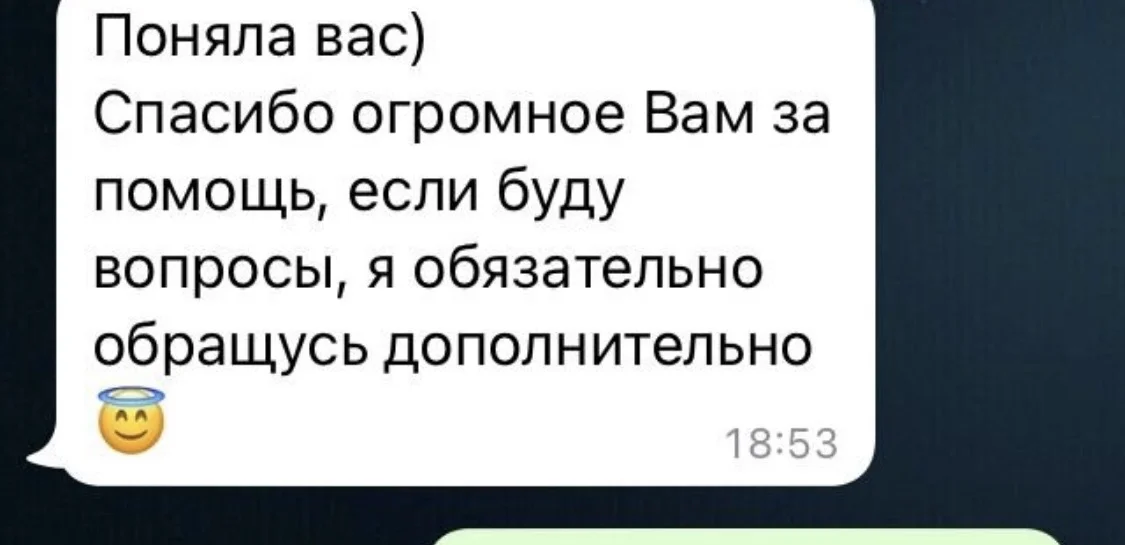 гадание таро - миниатюра 22